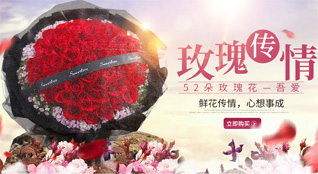 湖北随州市广水市十里街道马都司村鲜花速递